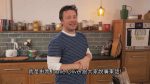 銅鑼灣Jamie Oliver餐廳拒用中國食材