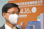 【香港特首選舉】前政務司司長李家超　獲786張票正式參選