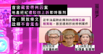 首宗藏索帶判囚案 地產經紀遭駁回上訴即時服刑 官：開放條文詮釋不會濫告