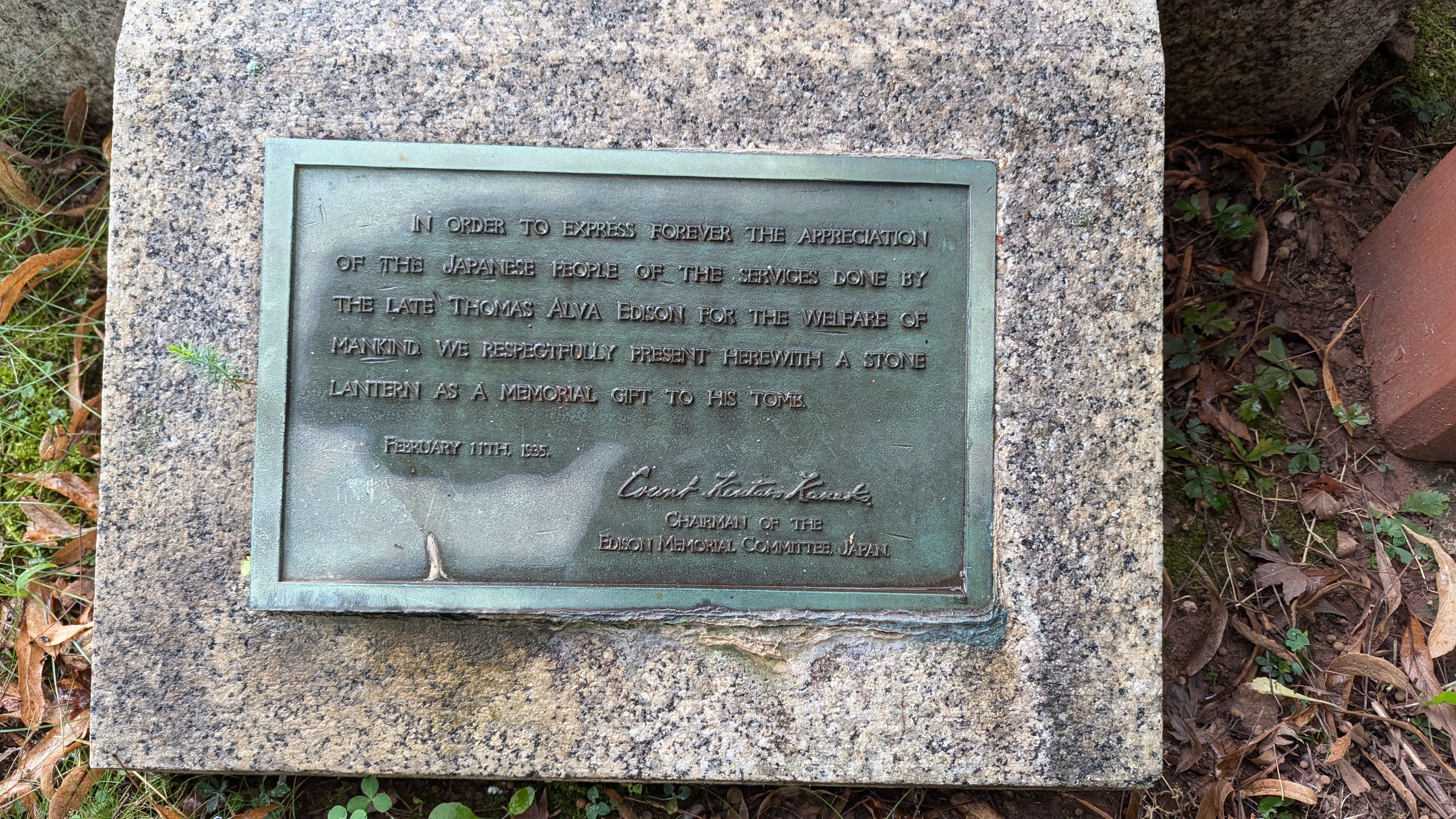 IN ORDER TO EXPRESS FOREVER THE APPRECIATIO) OF THE JAPANESE PEOPLE OF THE SERVICES DONE BY THE LATE THOMAS ALVA EDISON FOR THE WELFARE OF MANKIND WE RESPECTFULLY PRESENT HEREWITH A STONE LANTERN...