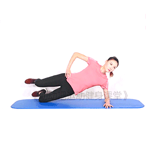 11跪姿侧桥接上摆腿.gif
