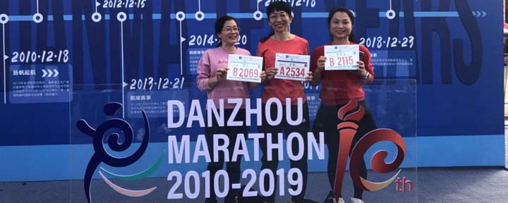 Smart Half Marathon Prep: Recreational 8-Week RunBox Plan