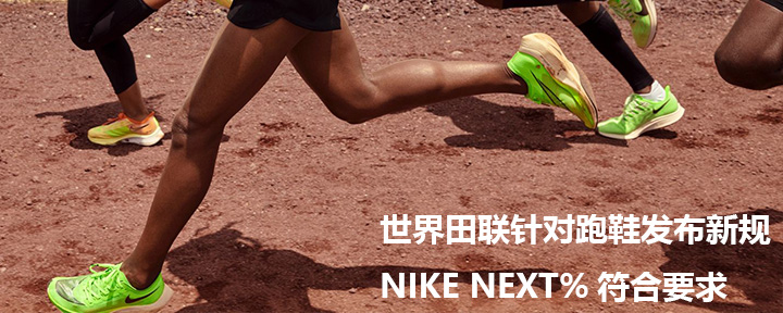Smart Running Solutions: GPT-4o Plans for Better Health [442b]