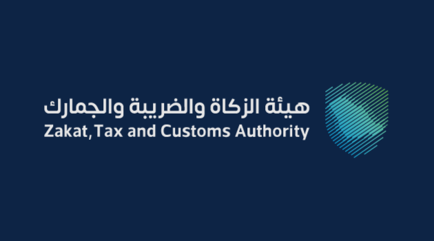 ZATCA Approves Rules of Practicing Customs Clearance Profession