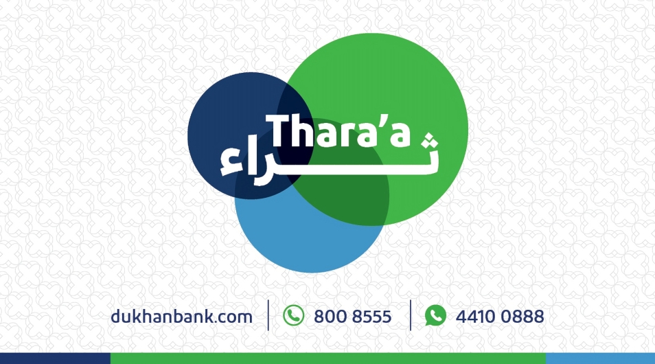 Dukhan Bank Announces February Thara’a Draw Winners	