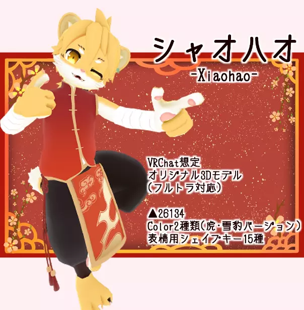 Banner for the page