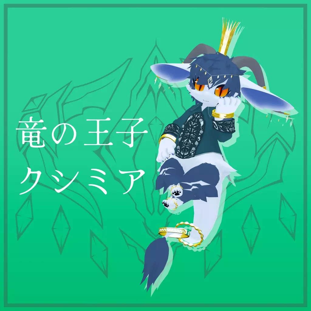 Banner for the page
