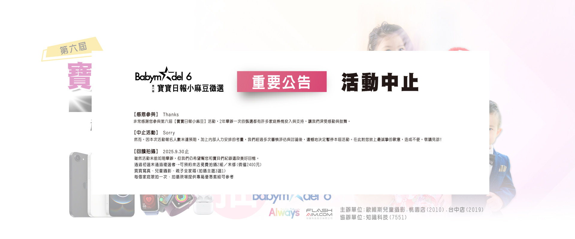 歐維斯