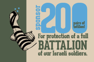 Tefillin as Protection For Our Soldiers - The Jewish Link