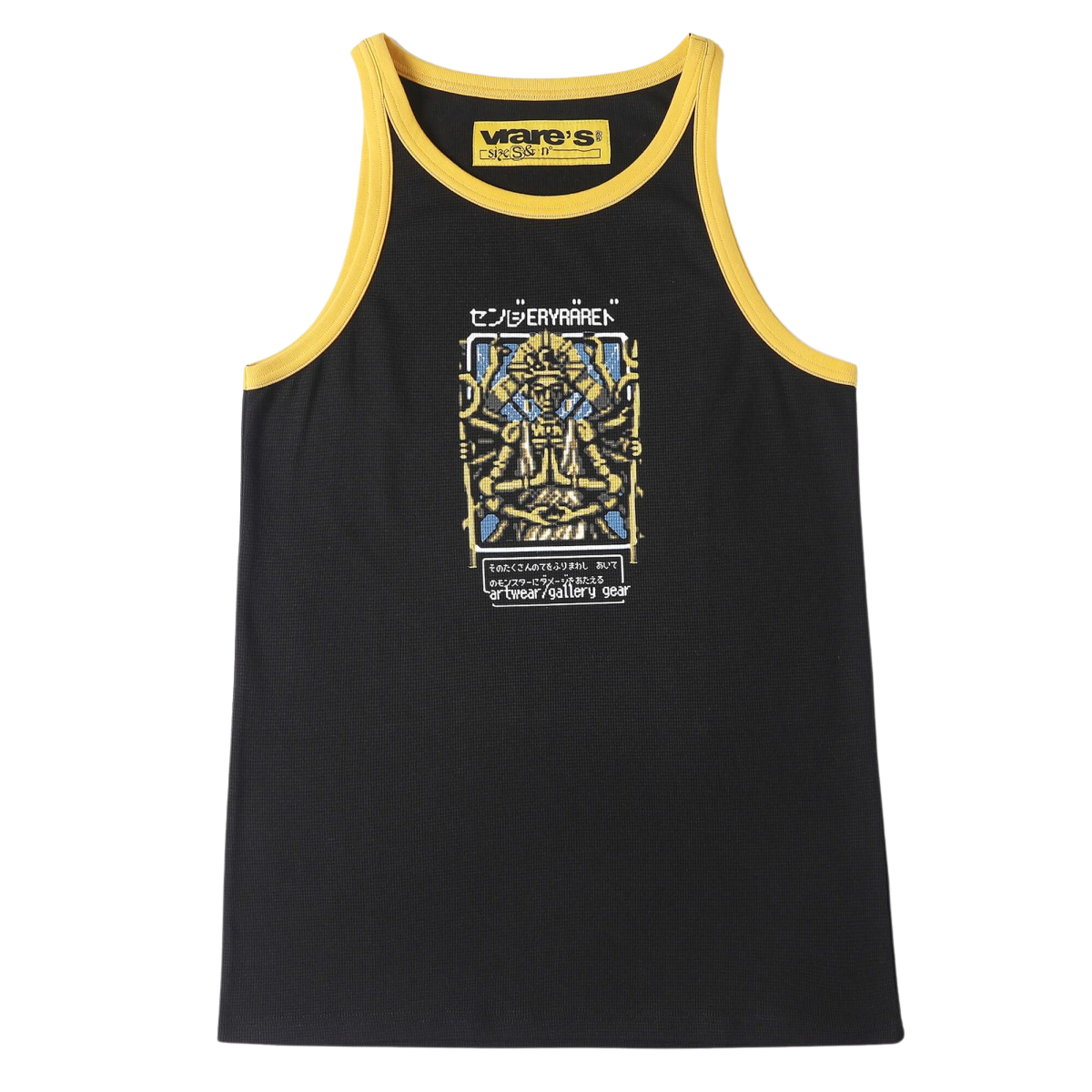 https://storage.googleapis.com/download/storage/v1/b/whering.appspot.com/o/marketplace_product_images%2Fveryrare-tank-top-black-tfKdEEhr446dodSKrKpuBZ.png?generation=1690384365347348&alt=media