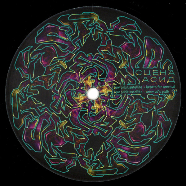 Somapolice — Low Orbit Satellite