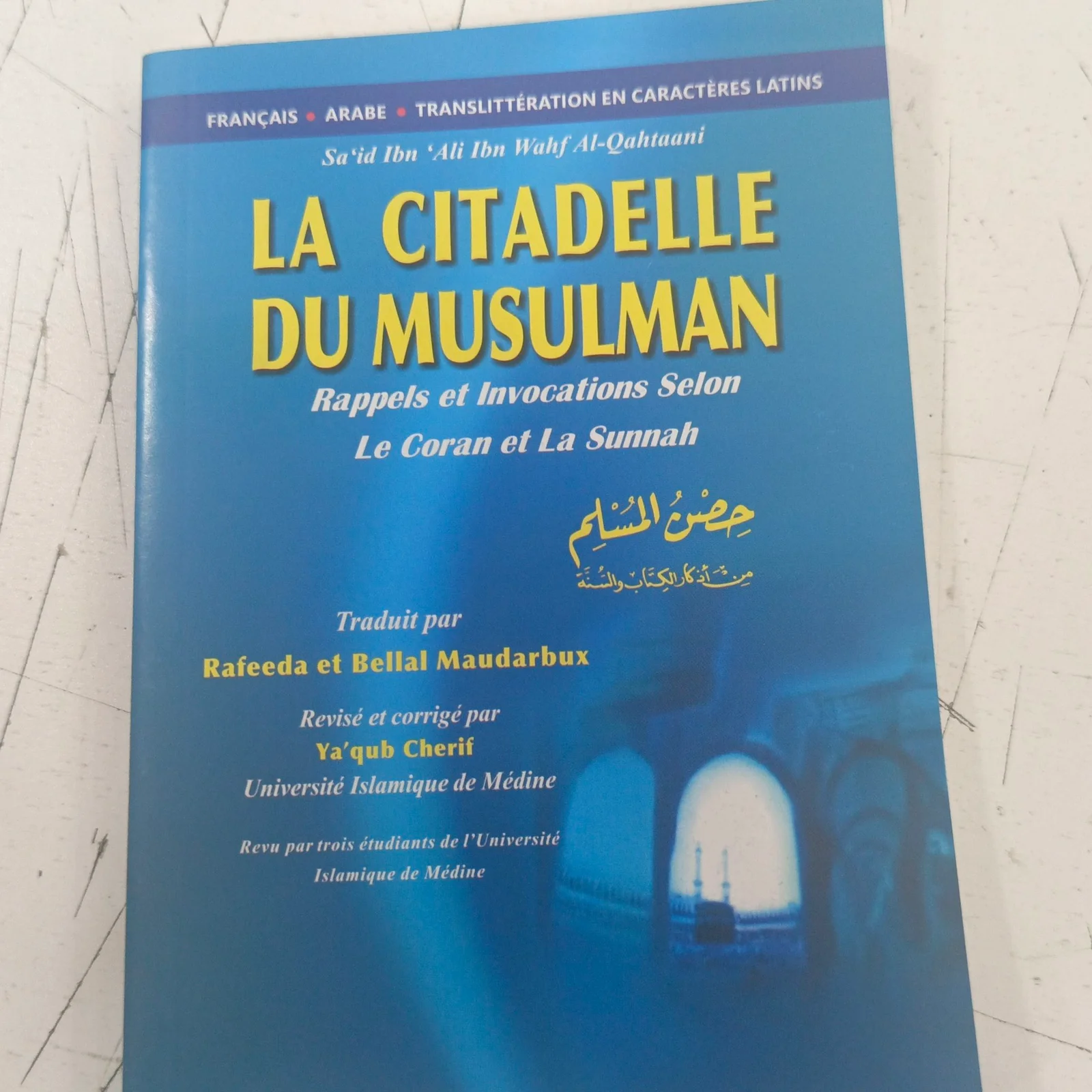 LA CITADELLE