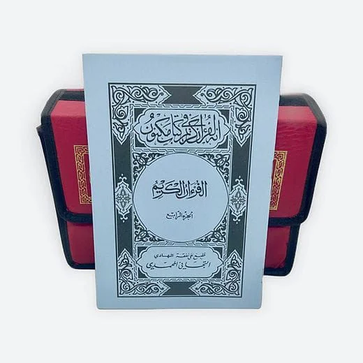 KAMIL 1/30 SAC WATH