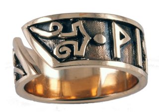 Viking Runen Ring Brons Klein