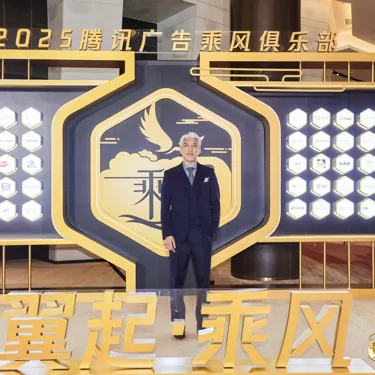 森爷