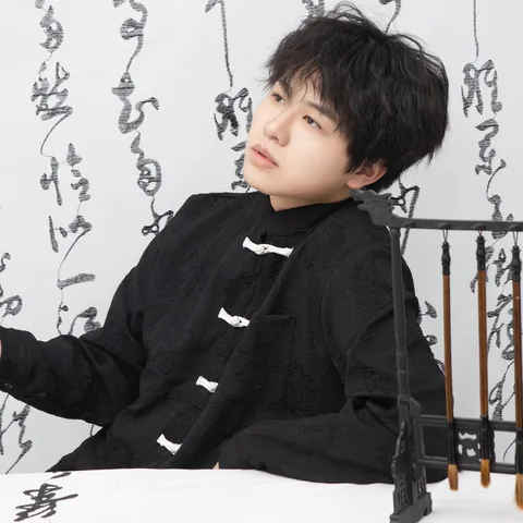 蔚洋