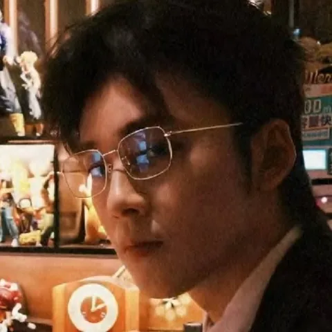 林成
