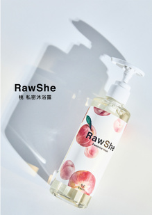 RawShe 桃女性護理沐浴露