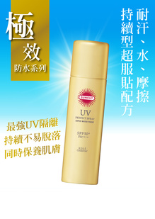 KOSE 曬可皙 SPF50高效防曬噴霧．極效防水型