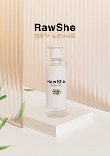 RawShe 白茶私密沐浴露