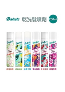 英國Batiste 乾洗髮噴劑