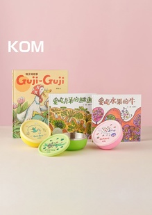 KOM 兒童矽膠隔熱餐碗．附匙．信誼童書聯名