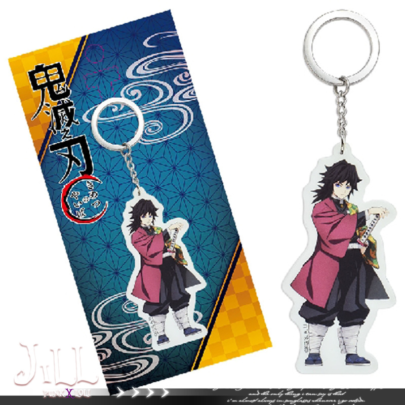 富岡義勇造型壓克力鑰匙圈鬼滅之刃系列周邊木棉花正版合作授權商品 吉兒龐克專門店