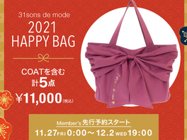 21新年福袋 現貨 歡迎來到meow In Jp 定期至日本大阪 京都連線