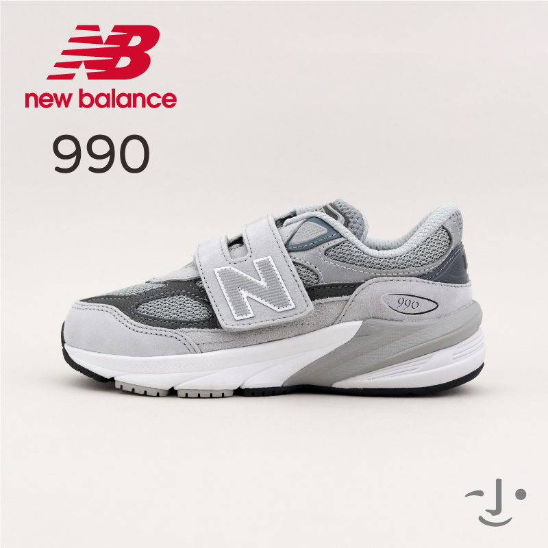 NewBalance【腳長17.5-21CM】990．復古灰-小腳慢步童鞋- 孩子學