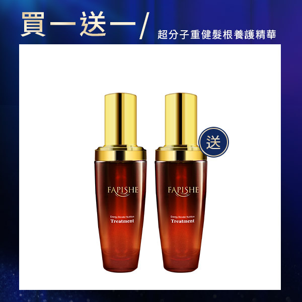 Fapishe法皮舒 超分子重健髮根養護精華 50ml