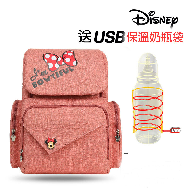 (送USB保溫袋)正版迪士尼翻蓋大容量媽媽包