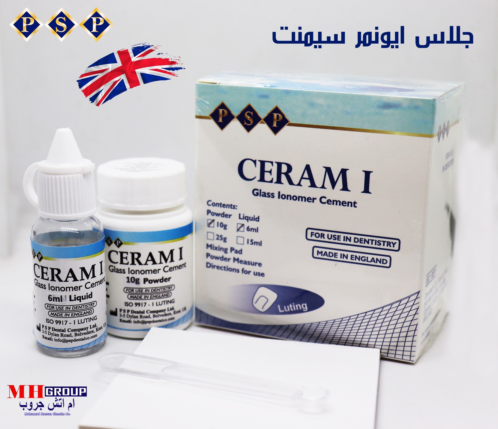 PSP Glass Ionomer Cement | DentaCarts | Dental Cart