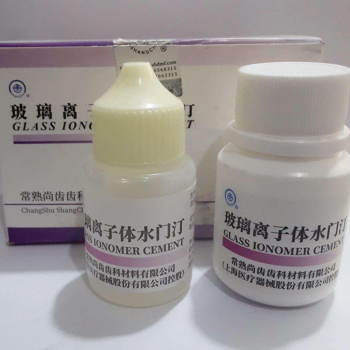 China Glass Ionomer Cement (20g&15ml) | DentaCarts | Dental Cart