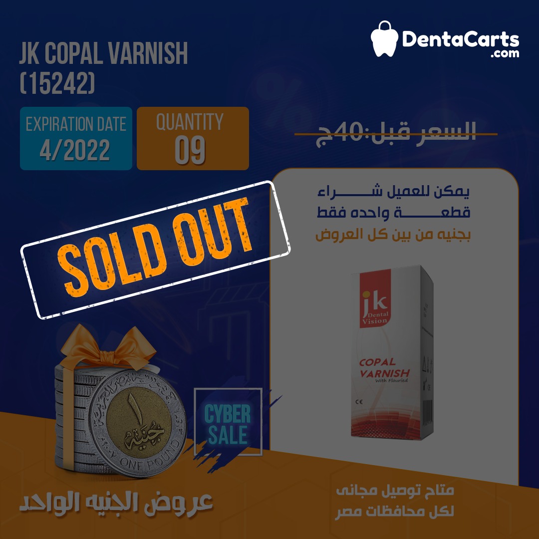 JK COPAL VARNISH | DentaCarts | Dental Cart