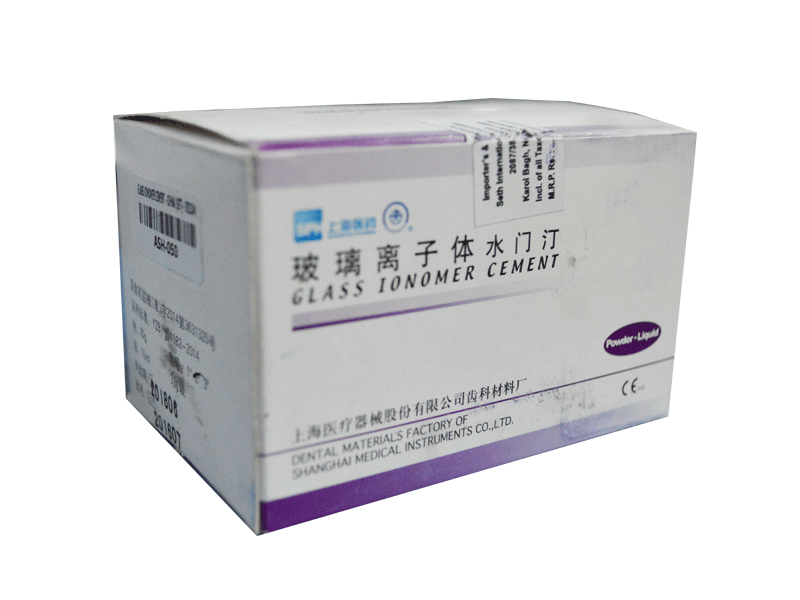 CHINA GLASS IONOMER CEMENT - 20g and 15ml | DentaCarts | Dental Cart