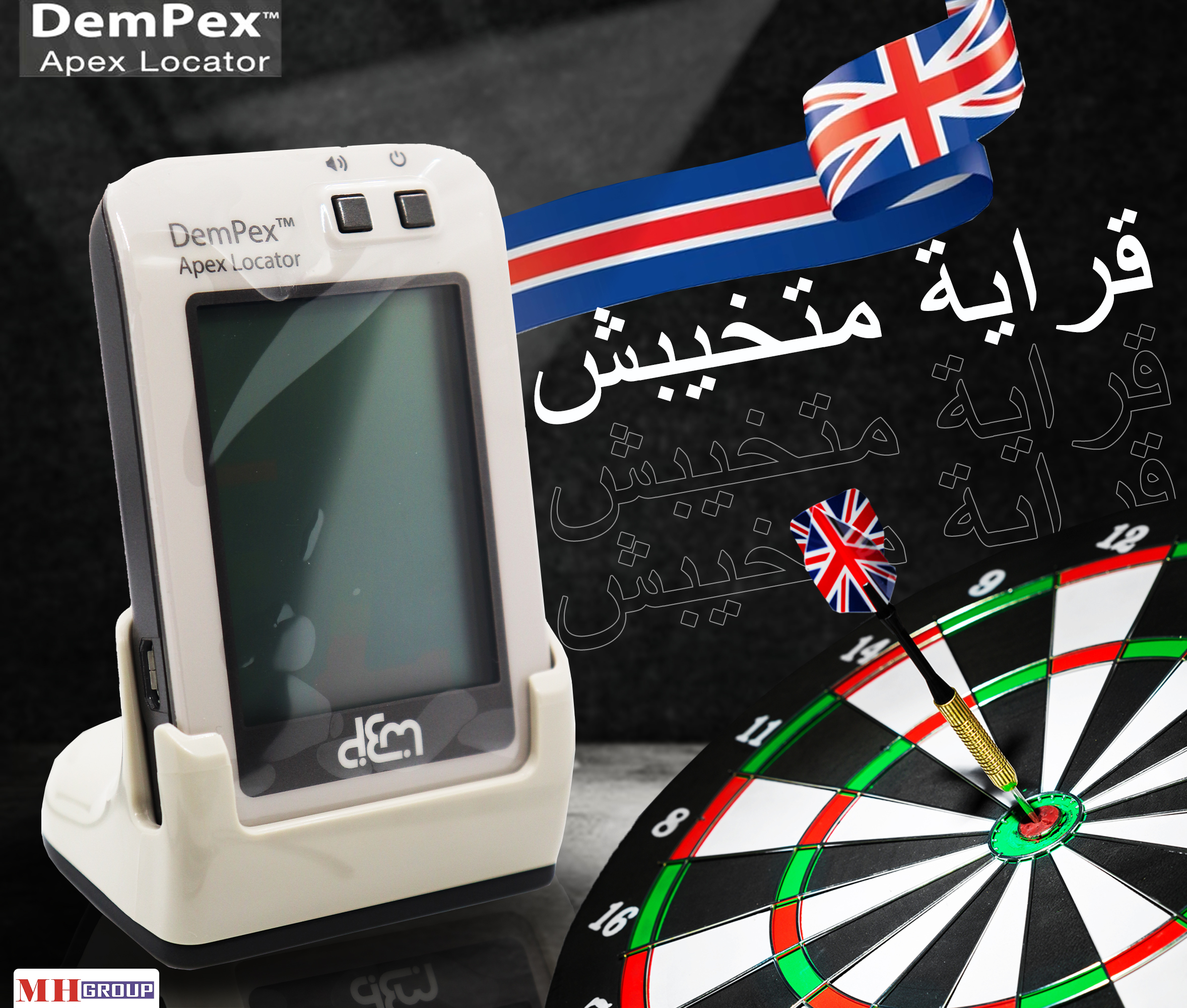 Dempex Apex Locator | DentaCarts | Dental Cart