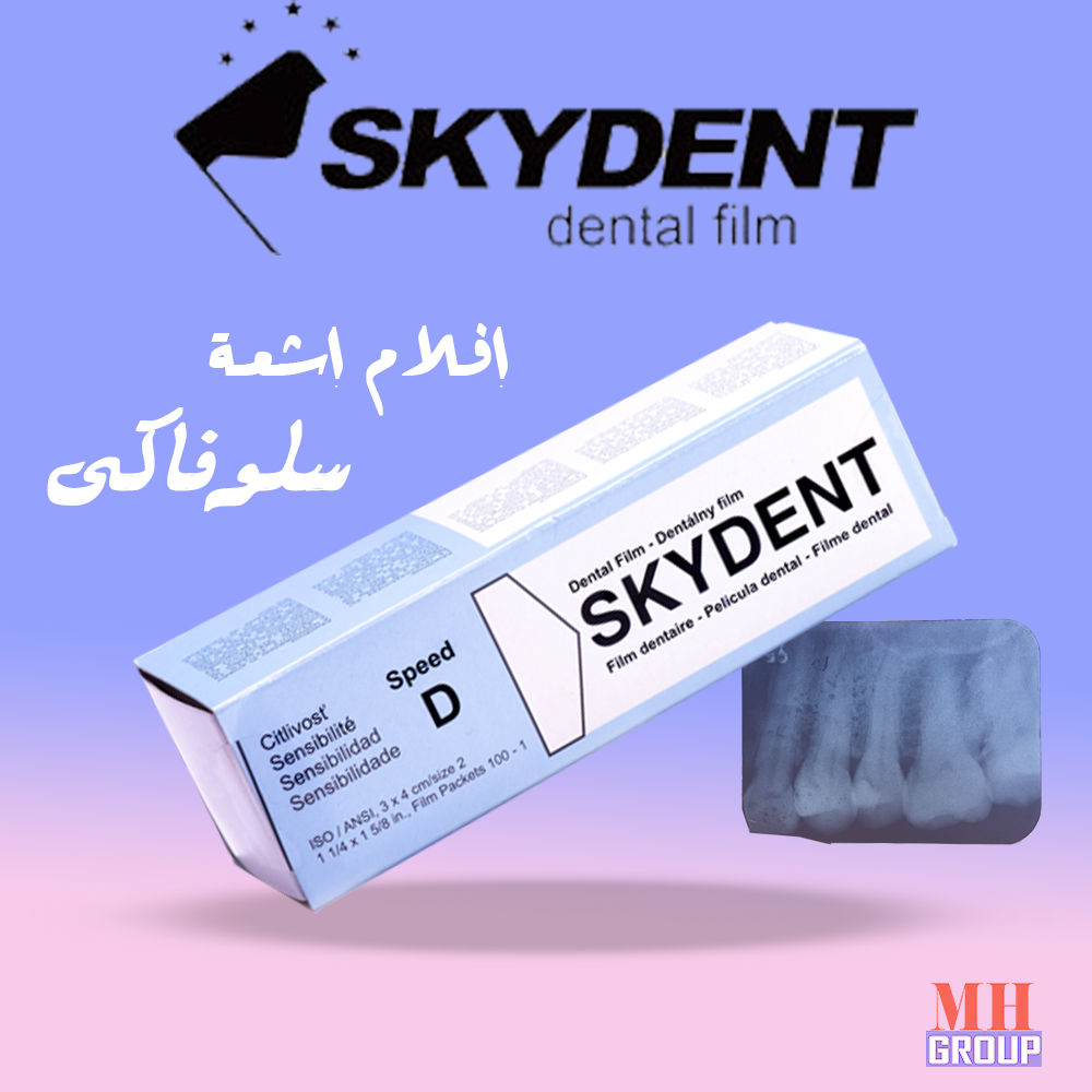 Skydent X-ray Film Speed D | DentaCarts | Dental Cart