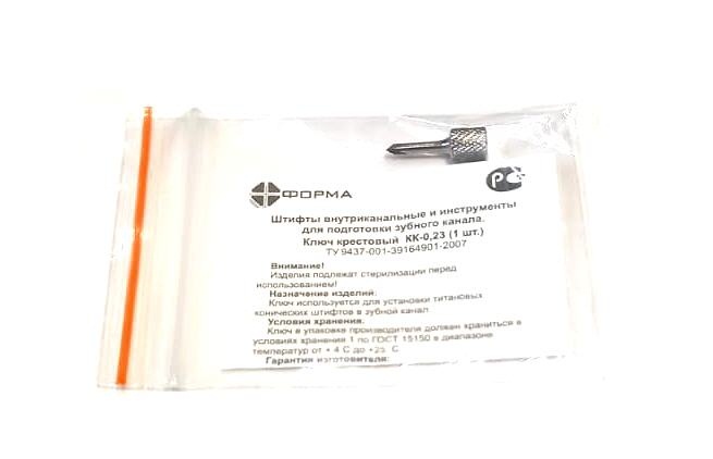 Russia Unimetric Post KEY | DentaCarts | Dental Cart