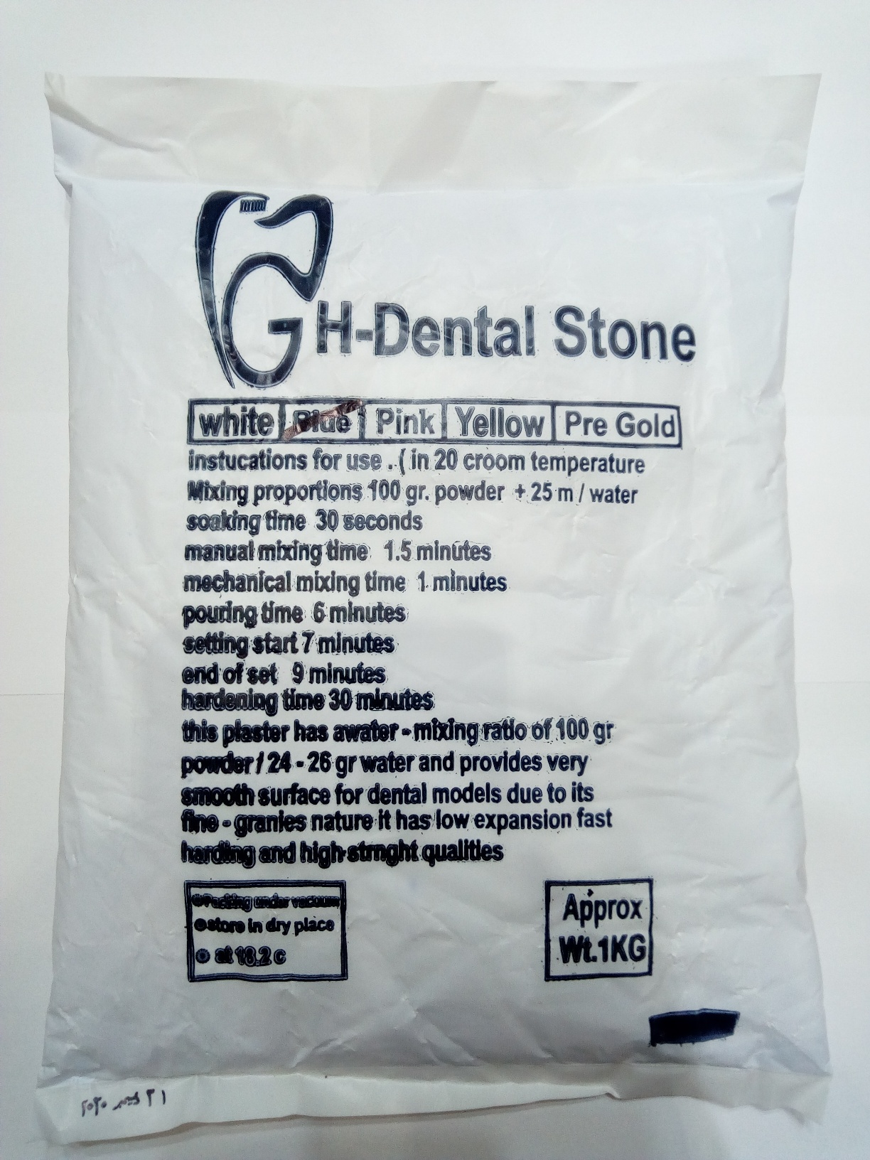 GH Stone Type 3 hard (1kg) | DentaCarts | Dental Cart