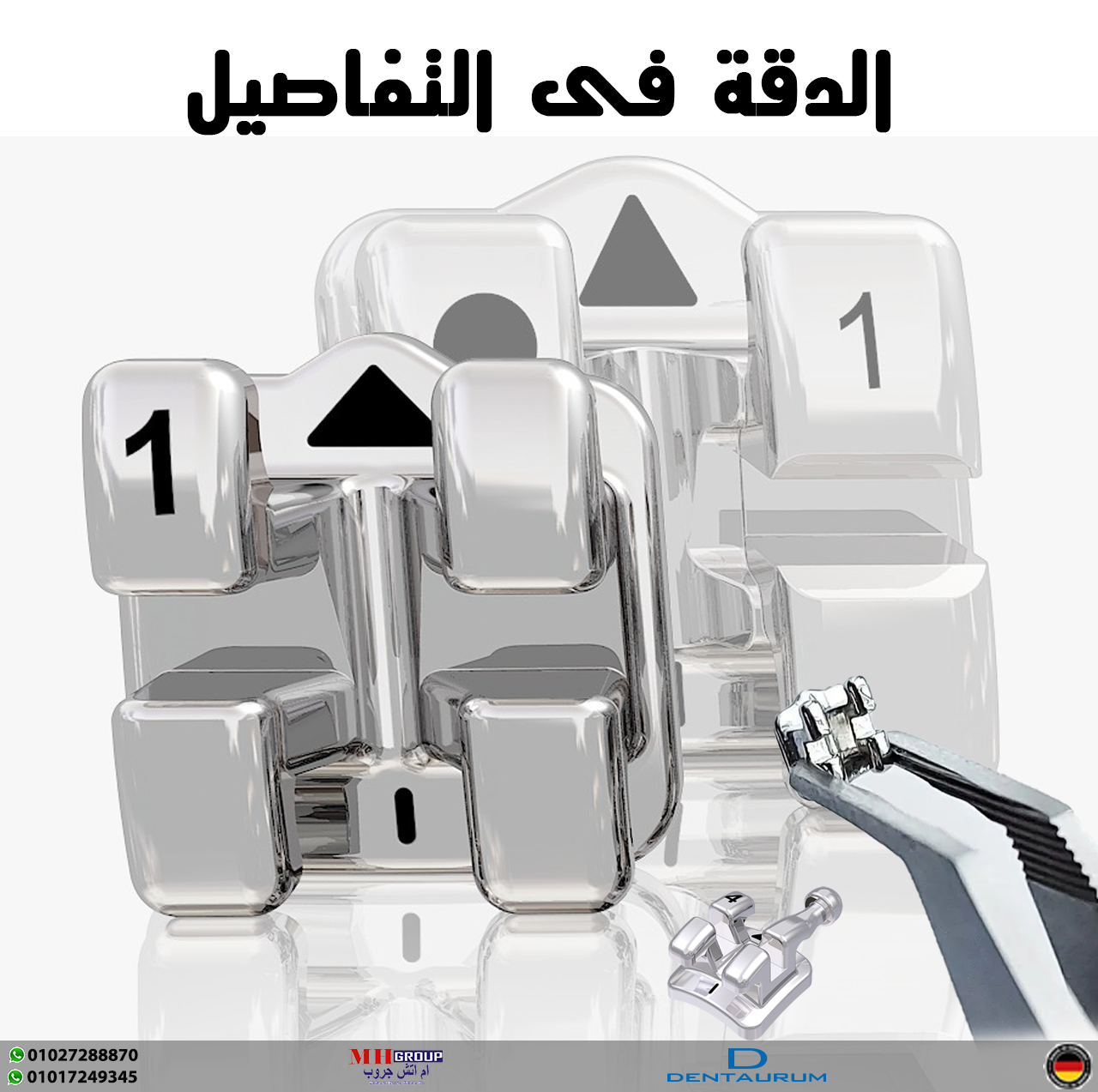 Dentaurum Bracket Discovery- Smart - MBT 22 - 1 Case | DentaCarts | Dental Cart