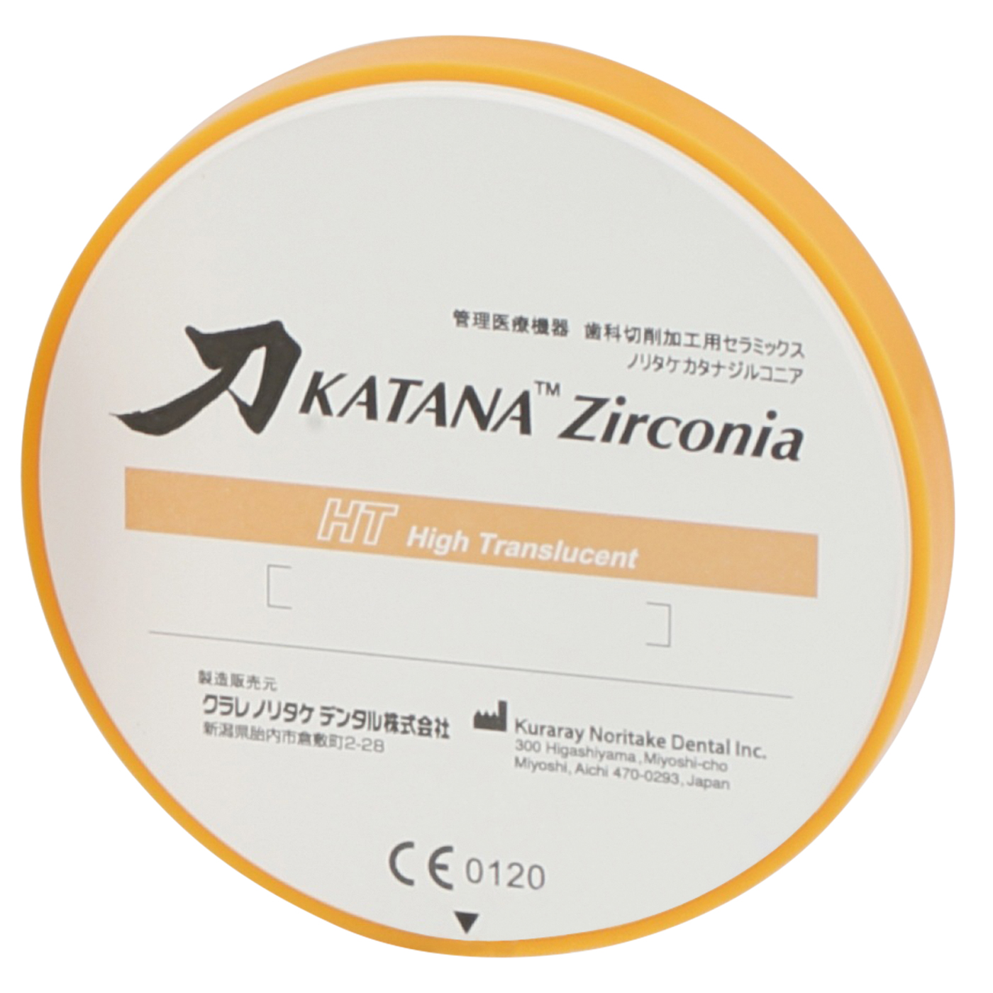 Noritake KATANA Zirconia Block HT | DentaCarts | Dental Cart