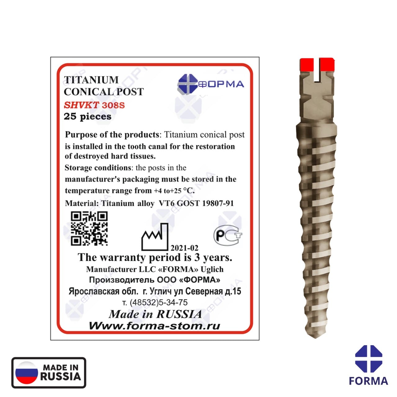 Unimetric Post | DentaCarts | Dental Cart