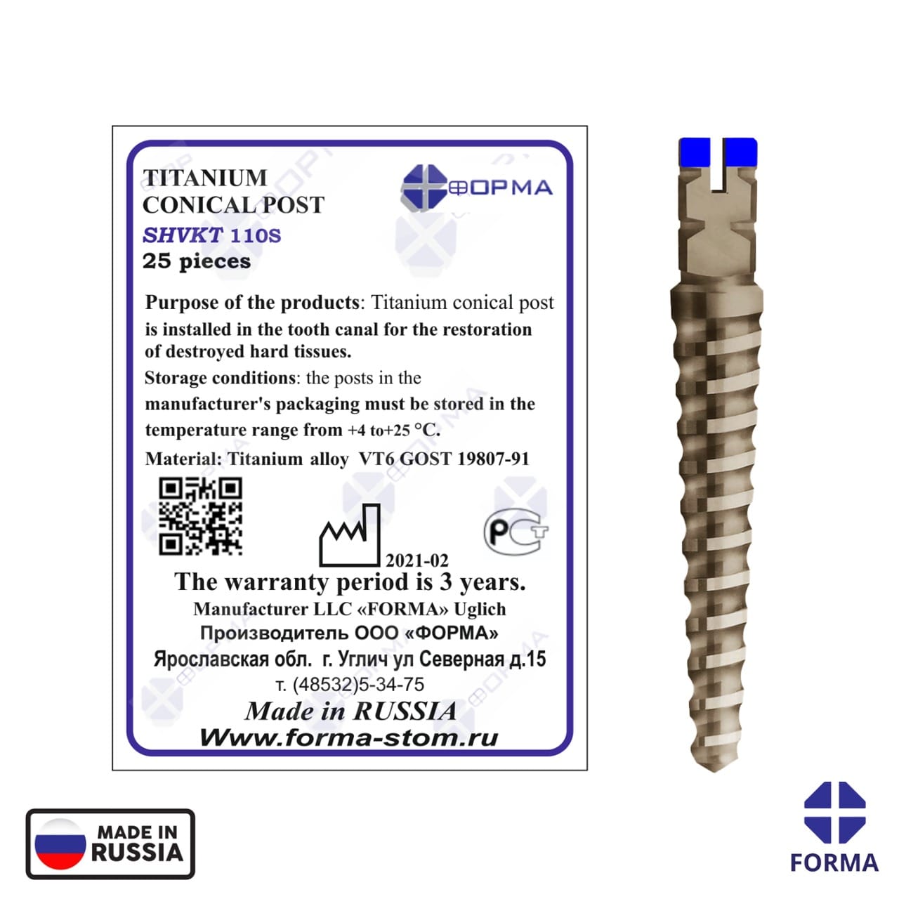 Unimetric Post | DentaCarts | Dental Cart