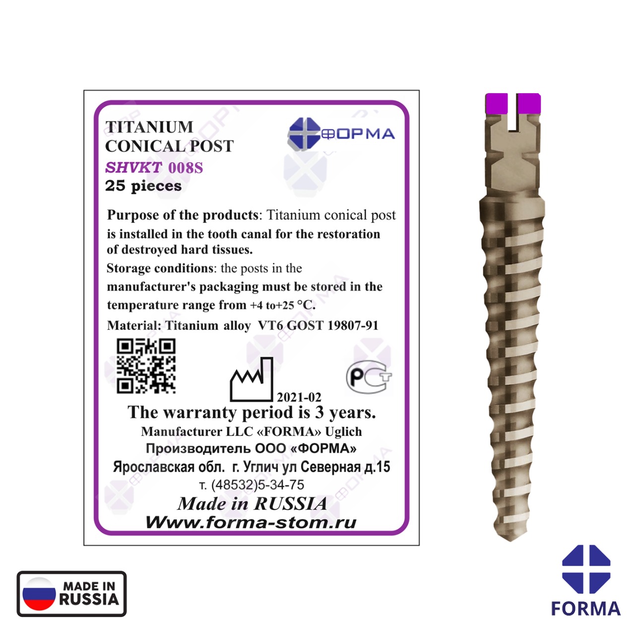 Unimetric Post | DentaCarts | Dental Cart
