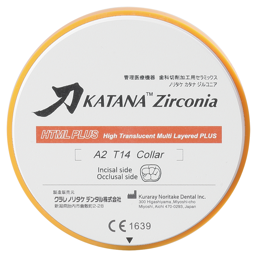 Katana Zirconia HTML Plus | DentaCarts | Dental Cart