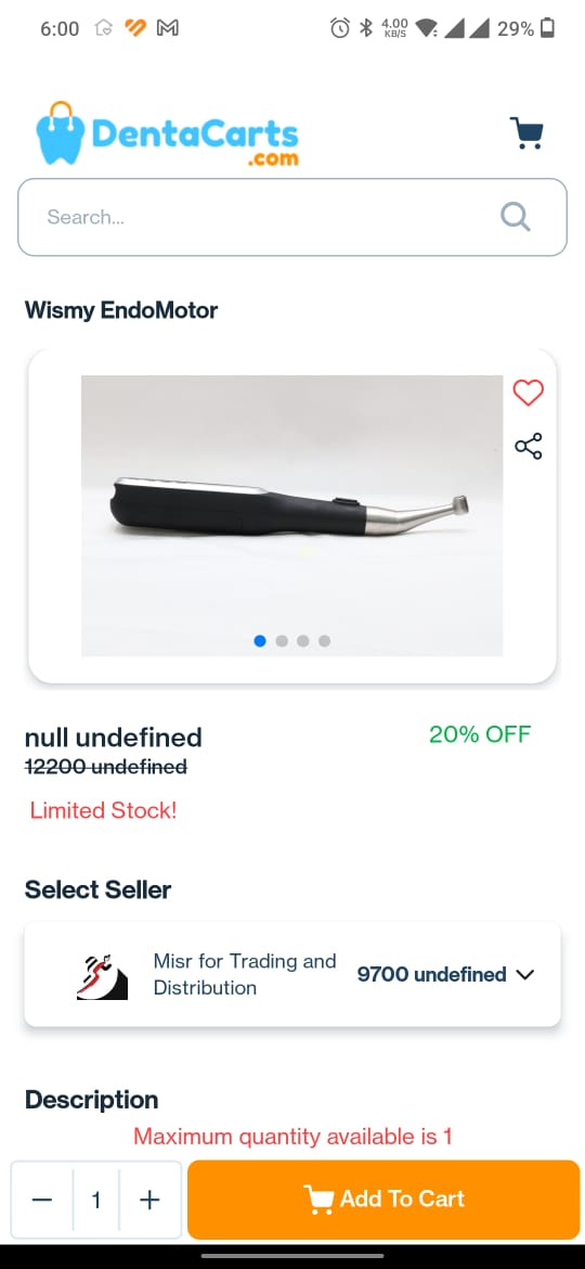 product x1 منتج | DentaCarts | Dental Cart