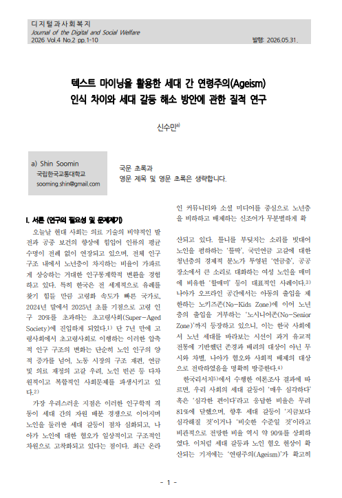 article thumb