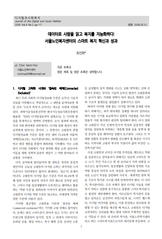 article thumb