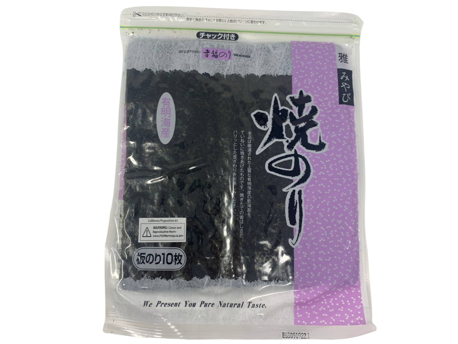 Yama Seafood | Miyabi Premium Sushi Nori Seaweed