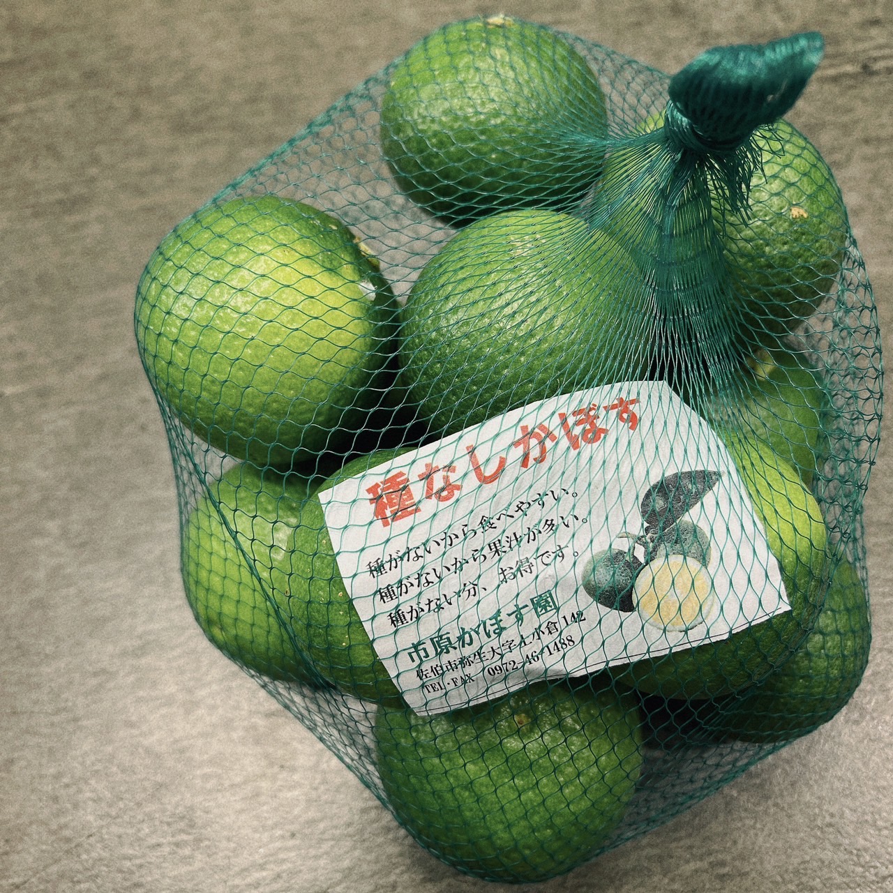 Daily Seafood Kobosu Japanese Seedless Kabosu Fruit